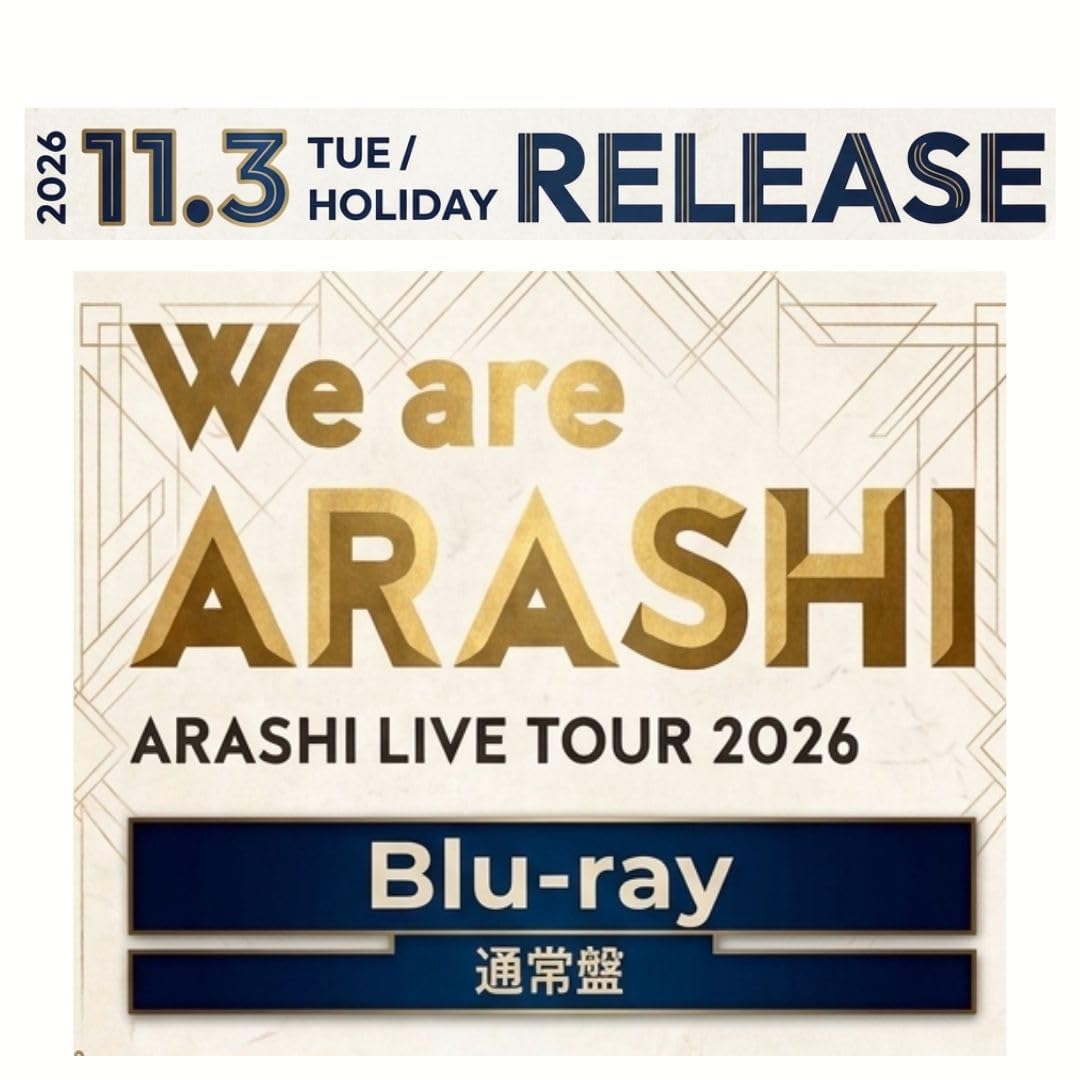 ARASHI LIVE TOUR 2026 6点 Amazon.co.jp: 【通常盤】『ARASHI LIVE TOUR 2026 「We are ARASHI